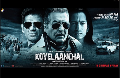 Movie Review: Koyelaanchal is tumultuous, turbulent drama of the damned ...